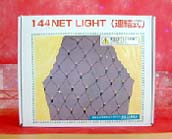 208NET LIGHT